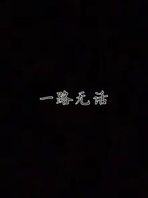 [見人就打] 催眠眼鏡S_017