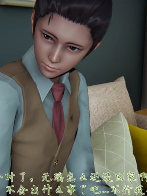 [見人就打] 催眠眼鏡S_024