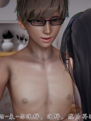 [見人就打] 催眠眼鏡S_055