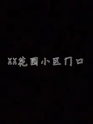 [見人就打] 催眠眼鏡S_092
