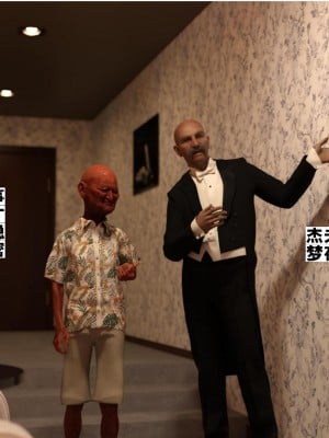[大王該起牀了] 美人妻的墮落 1-2_0003