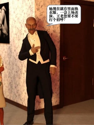 [大王該起牀了] 美人妻的墮落 1-2_0006