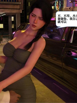 [大王該起牀了] 美人妻的墮落 1-2_0032