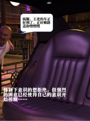 [大王該起牀了] 美人妻的墮落 1-2_0034