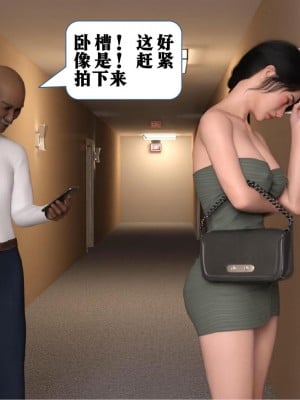 [大王該起牀了] 美人妻的墮落 1-2_0105