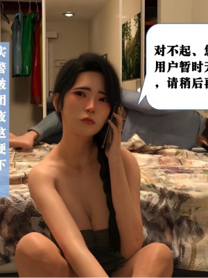 [大王該起牀了] 美人妻的墮落 1-2_0112