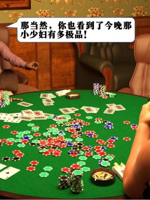 [大王該起牀了] 美人妻的墮落 1-2_0114