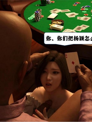 [大王該起牀了] 美人妻的墮落 1-2_0116