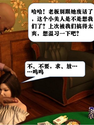 [大王該起牀了] 美人妻的墮落 1-2_0119