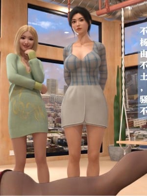 [大王該起牀了] 美人妻的墮落 1-2_0175