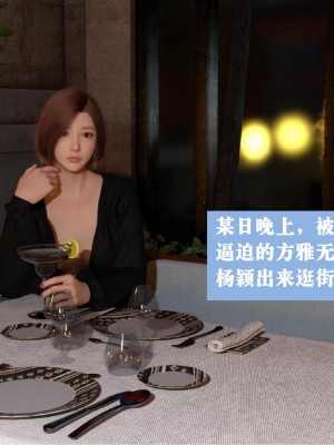 [大王該起牀了] 美人妻的墮落 1-2_0176