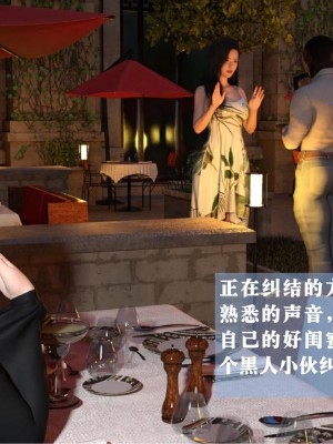 [大王該起牀了] 美人妻的墮落 1-2_0178