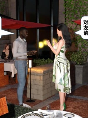 [大王該起牀了] 美人妻的墮落 1-2_0179