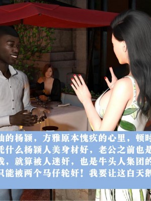 [大王該起牀了] 美人妻的墮落 1-2_0180