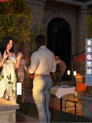 [大王該起牀了] 美人妻的墮落 1-2_0181