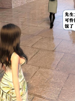 [大王該起牀了] 美人妻的墮落 1-2_0185