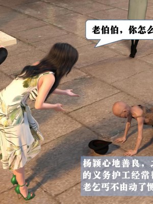 [大王該起牀了] 美人妻的墮落 1-2_0186