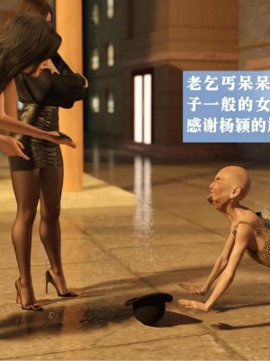 [大王該起牀了] 美人妻的墮落 1-2_0191