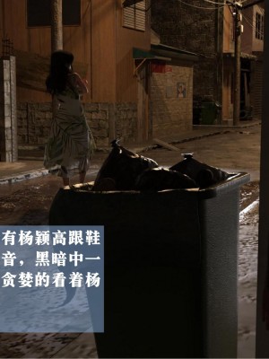 [大王該起牀了] 美人妻的墮落 1-2_0193