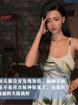 [大王該起牀了] 美人妻的墮落 1-2_0195