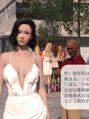 [大王該起牀了] 美人妻的墮落 番外_0004