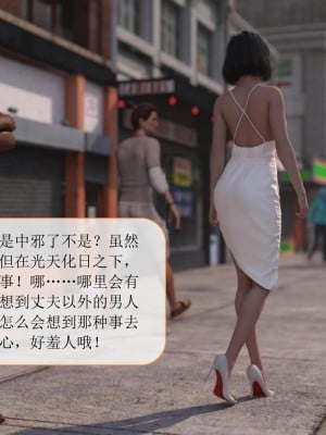 [大王該起牀了] 美人妻的墮落 番外_0005
