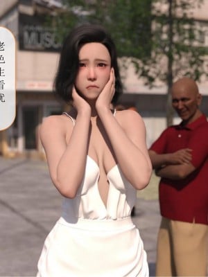 [大王該起牀了] 美人妻的墮落 番外_0006