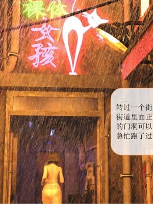 [大王該起牀了] 美人妻的墮落 番外_0009