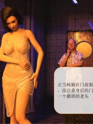 [大王該起牀了] 美人妻的墮落 番外_0011