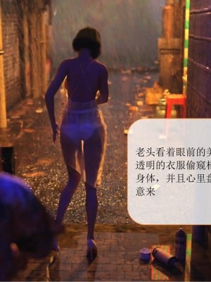 [大王該起牀了] 美人妻的墮落 番外_0012