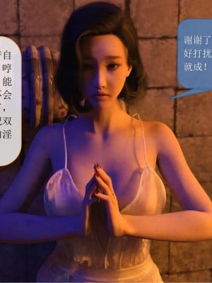 [大王該起牀了] 美人妻的墮落 番外_0014