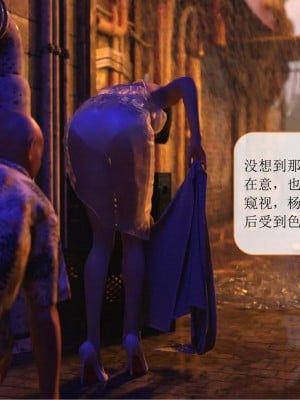 [大王該起牀了] 美人妻的墮落 番外_0017
