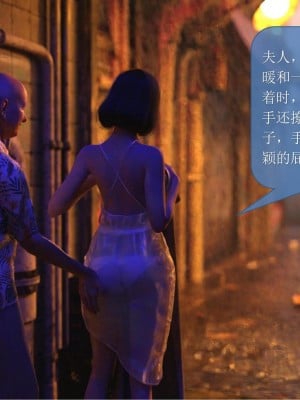 [大王該起牀了] 美人妻的墮落 番外_0020