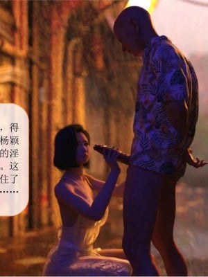 [大王該起牀了] 美人妻的墮落 番外_0029