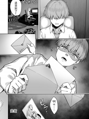 [タクロヲ堂 (タクロヲ)] 性強化合宿2 小里あふたぁ [快乐水个人机翻汉化]_14