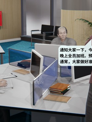 [十七杯酒] 墮落人妻夏盈盈 第7-8章_0013