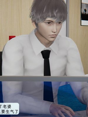 [十七杯酒] 墮落人妻夏盈盈 第7-8章_0014