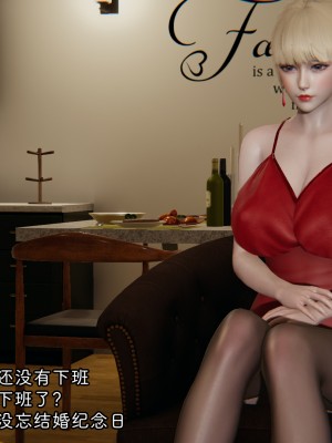 [十七杯酒] 墮落人妻夏盈盈 第7-8章_0015