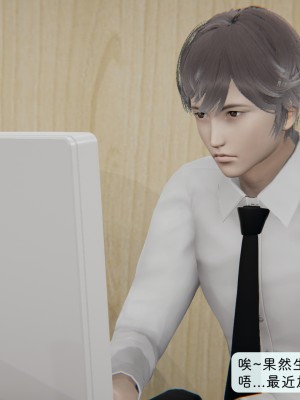 [十七杯酒] 墮落人妻夏盈盈 第7-8章_0021