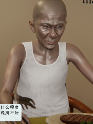 [十七杯酒] 墮落人妻夏盈盈 第7-8章_0034
