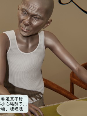 [十七杯酒] 墮落人妻夏盈盈 第7-8章_0045