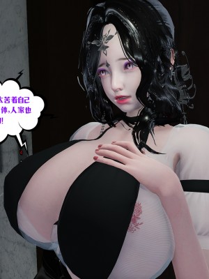 [瓍瑭] 愛之原力 32_0022