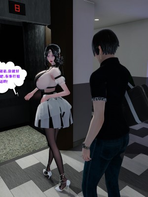 [瓍瑭] 愛之原力 32_0023