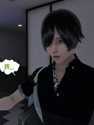 [瓍瑭] 愛之原力 32_0024