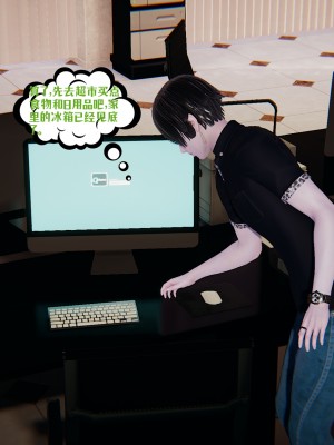 [瓍瑭] 愛之原力 32_0031