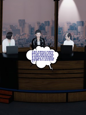 [瓍瑭] 愛之原力 32_0070