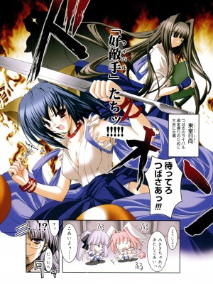 [みさくらなんこつ] ヒキコモリ健康法_077