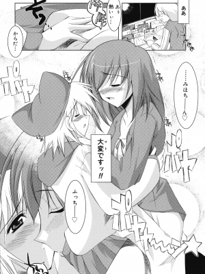 [みさくらなんこつ] ヒキコモリ健康法_171