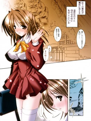 [みさくらなんこつ] ヒキコモリ健康法_031