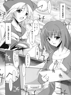 [みさくらなんこつ] ヒキコモリ健康法_169